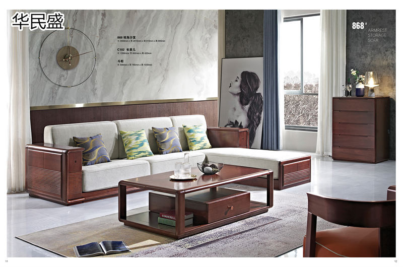 華民盛 德式風格印尼花梨木家具
