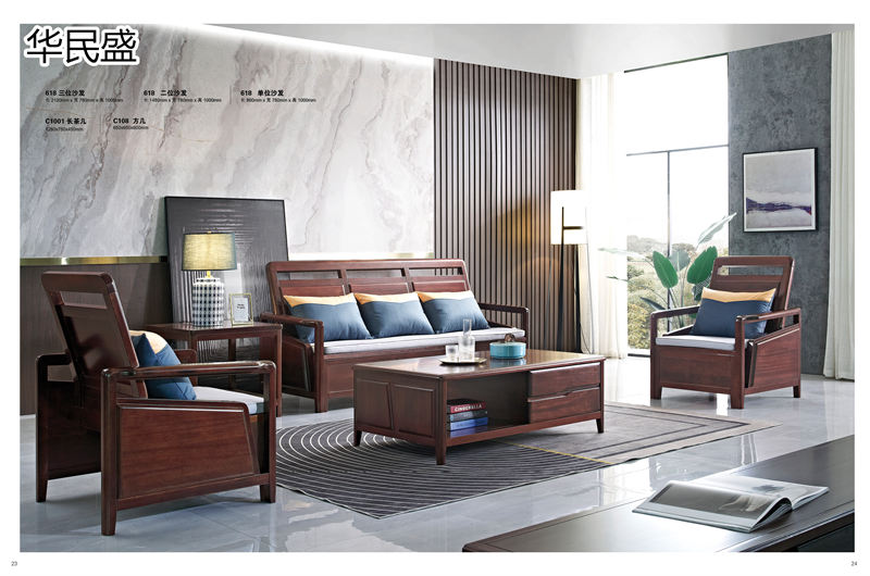 華民盛 德式風格印尼花梨木家具