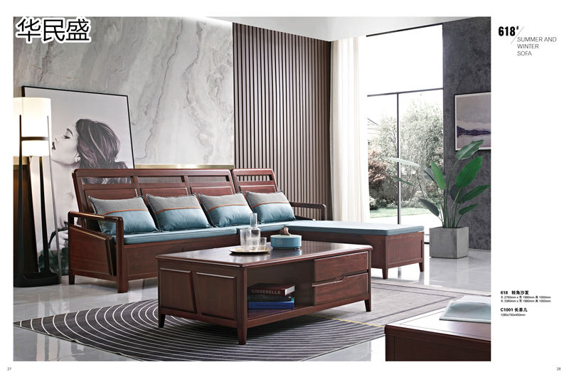 華民盛 德式風格印尼花梨木家具