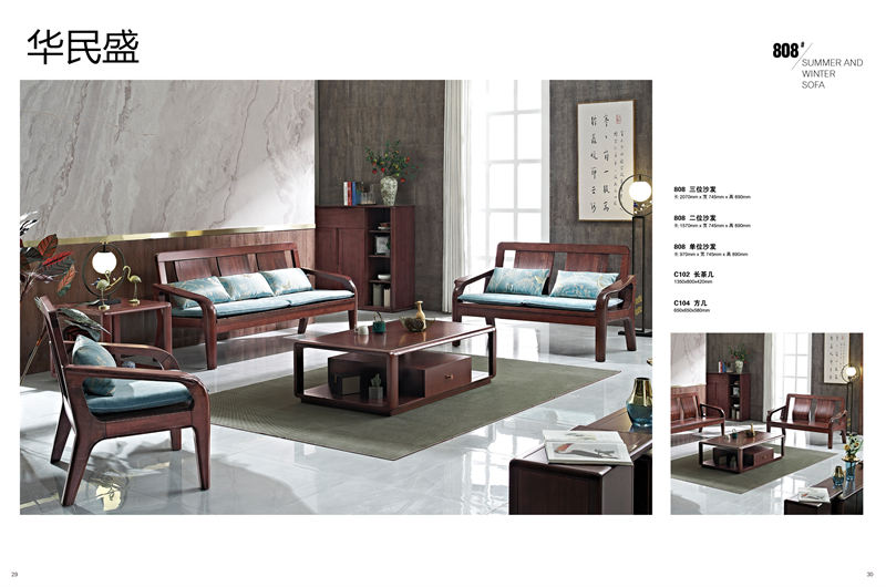 華民盛印尼花梨木家具