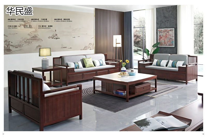 華民盛印尼花梨木家具