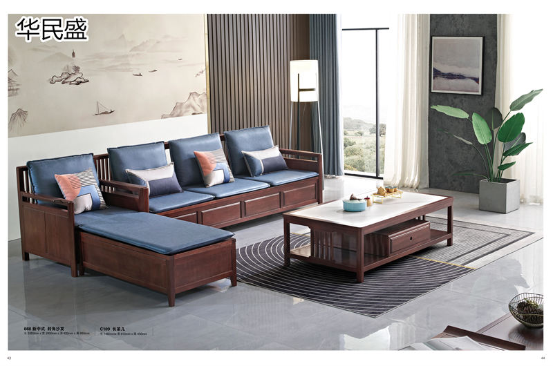 華民盛印尼花梨木家具