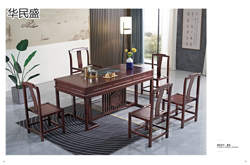 華民盛印尼花梨木家具