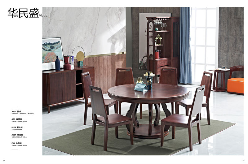 華民盛印尼花梨木家具