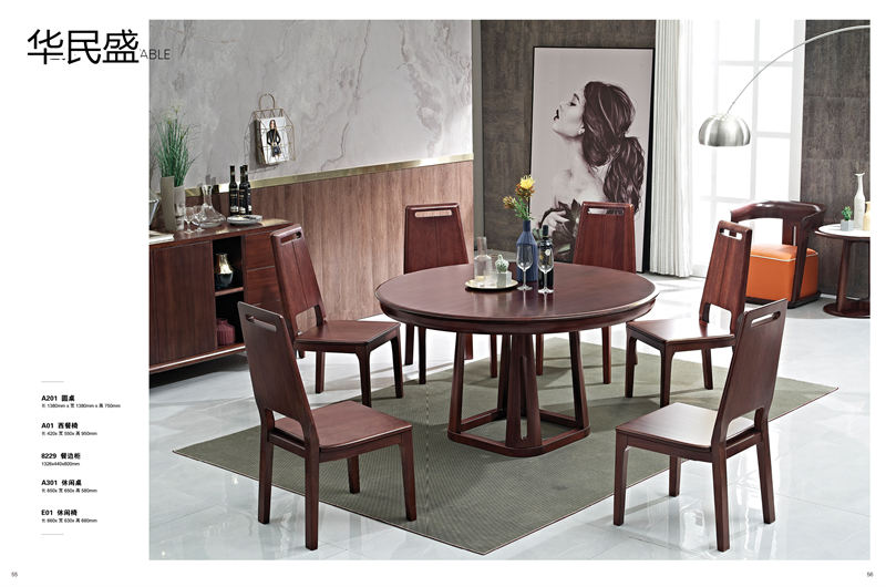 華民盛印尼花梨木家具