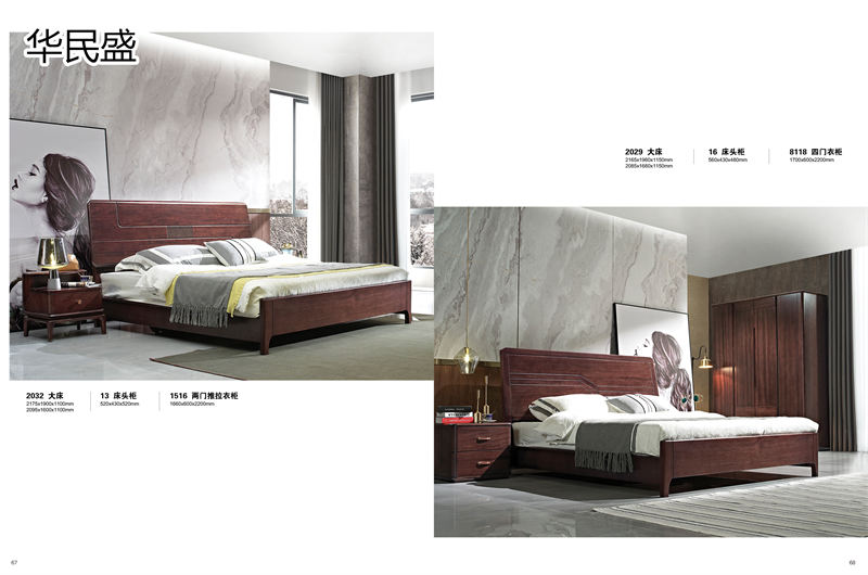 華民盛印尼花梨木家具