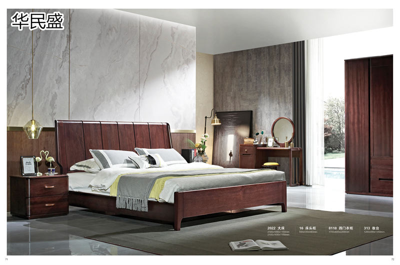 華民盛印尼花梨木家具