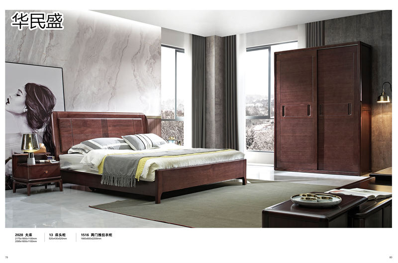 華民盛印尼花梨木家具