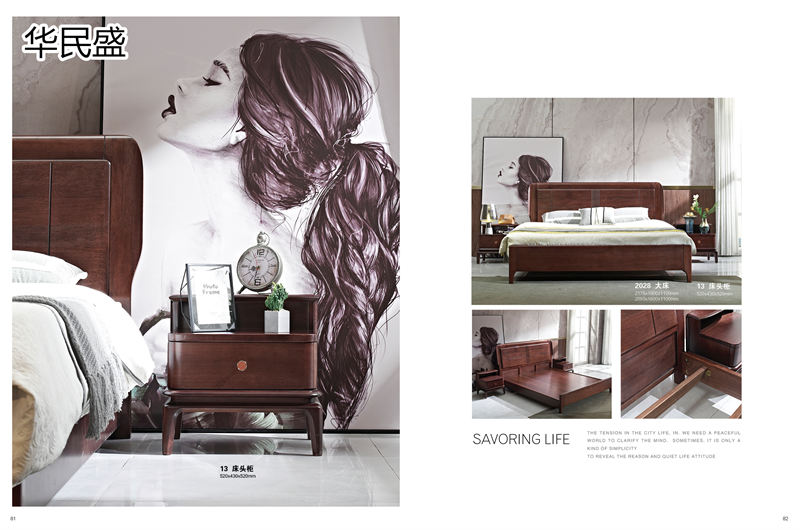 華民盛印尼花梨木家具