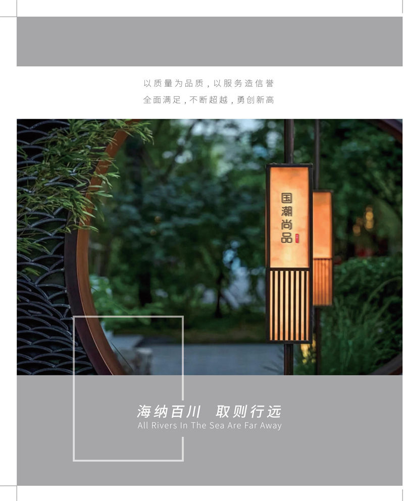 愛揚家具國潮尚品現代輕奢國潮風格烏金木家具