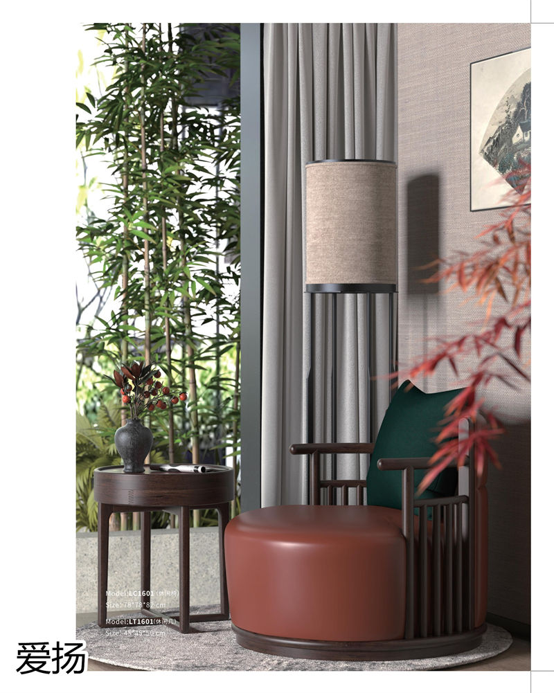 愛揚家具國潮尚品現代輕奢國潮風格烏金木家具