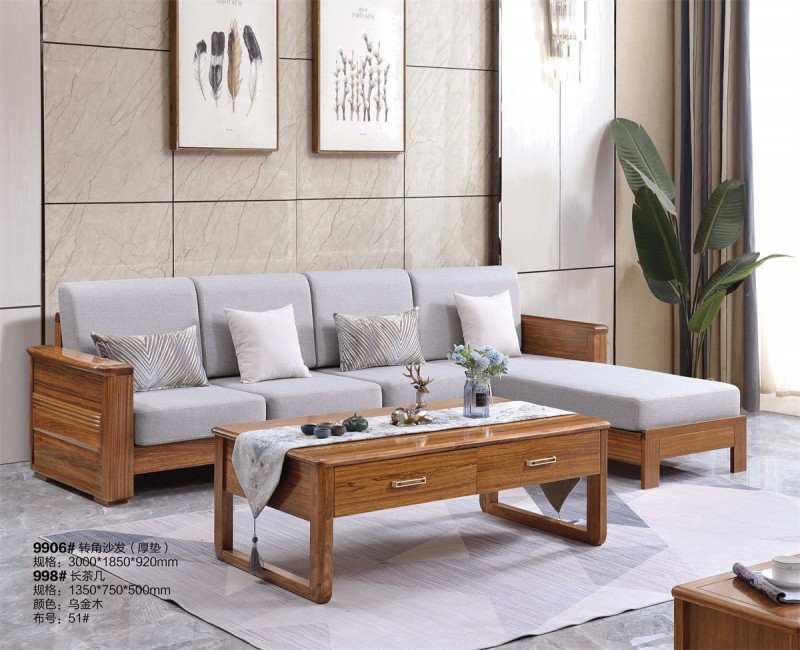 9906#轉角沙發（厚墊）