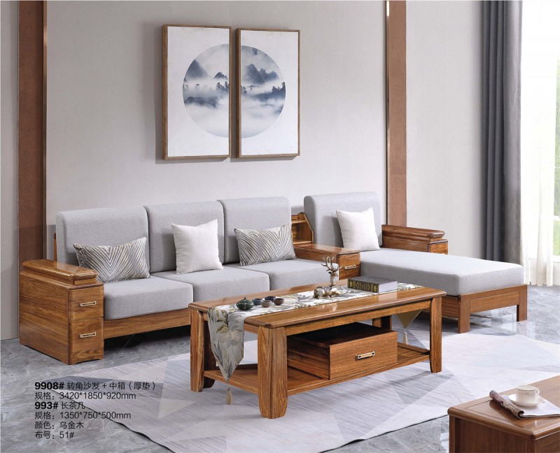 9908#轉(zhuǎn)角沙發(fā)+中箱（厚墊）