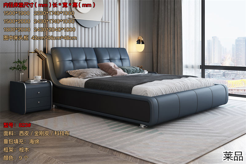 萊品家居 電商爆款床