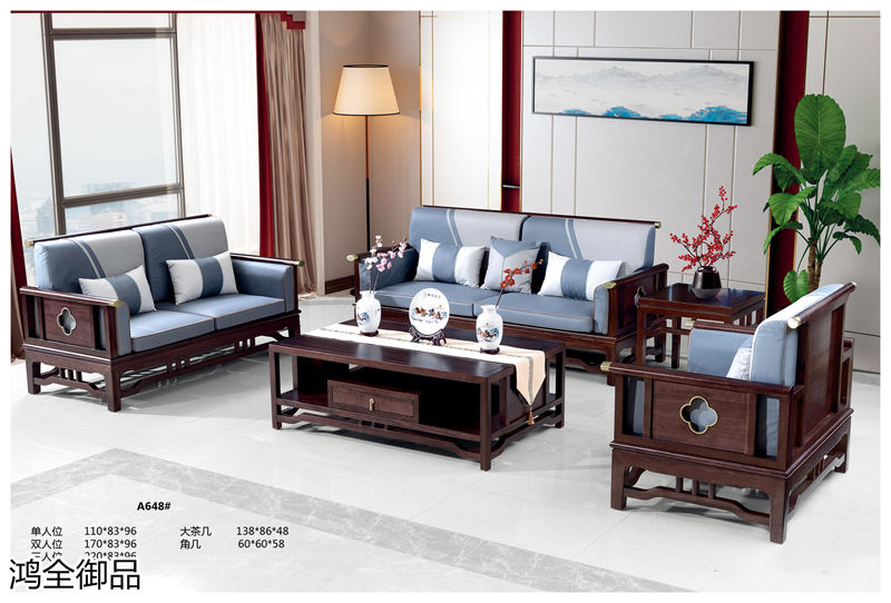 鴻全御品紫金梨木套房家具