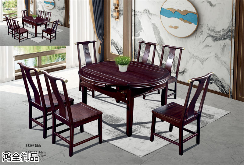 鴻全御品紫金梨木套房家具