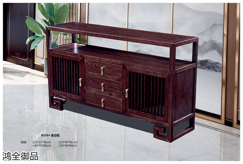 鴻全御品紫金梨木套房家具