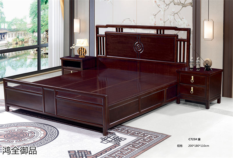 鴻全御品紫金梨木套房家具