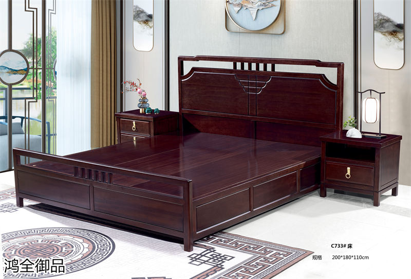 鴻全御品紫金梨木套房家具