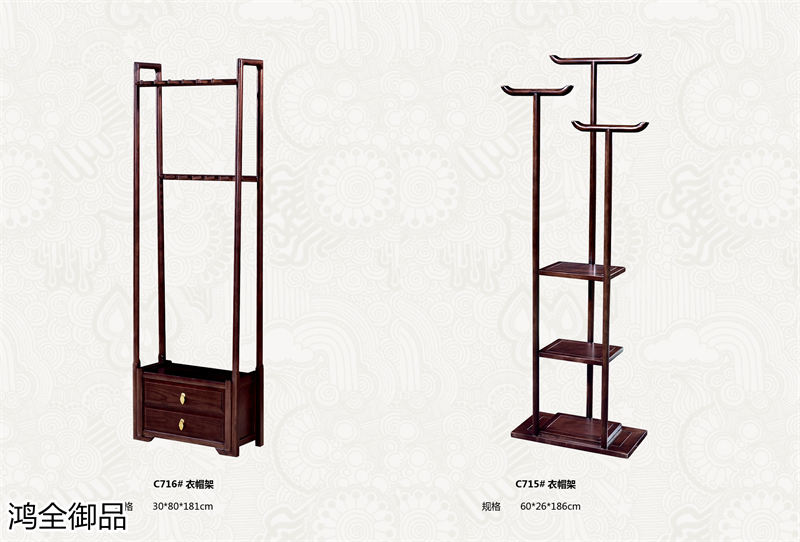 鴻全御品紫金梨木套房家具