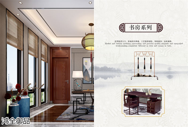 鴻全御品紫金梨木套房家具