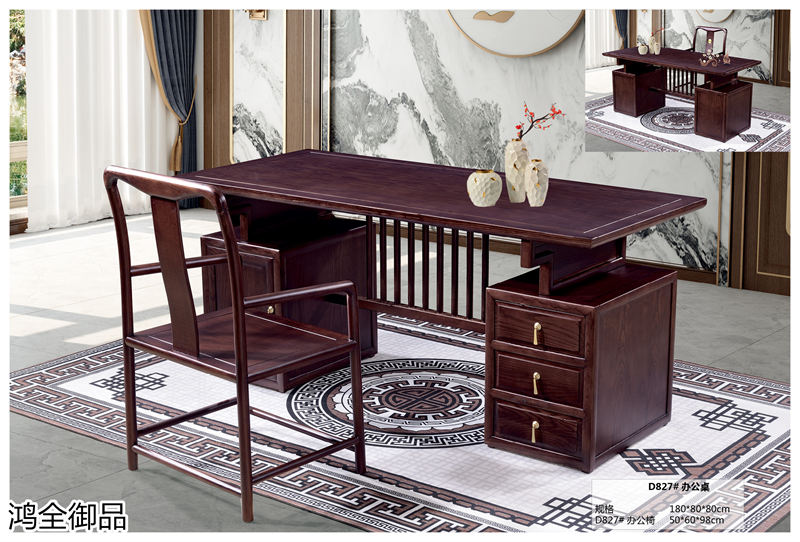 鴻全御品紫金梨木套房家具