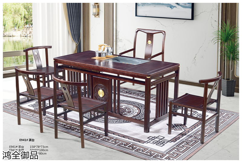 鴻全御品紫金梨木套房家具