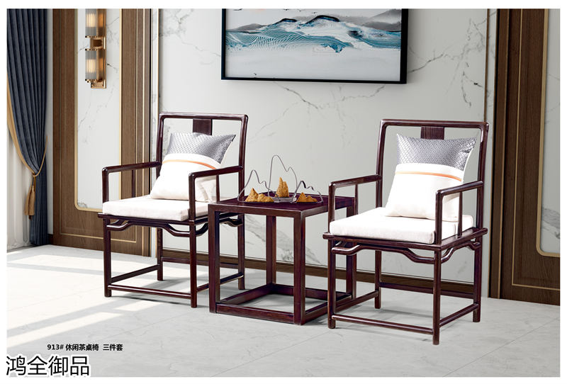 鴻全御品紫金梨木套房家具