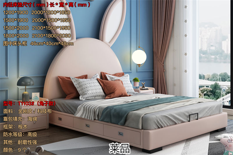 萊品家居 兒童軟體床