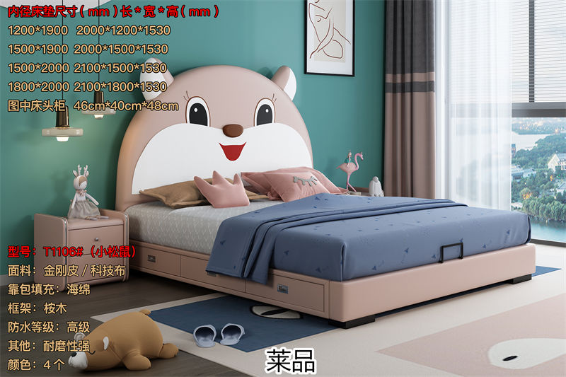 萊品家居 兒童軟體床