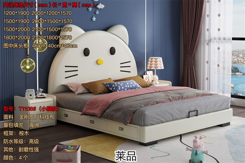 萊品家居 兒童軟體床