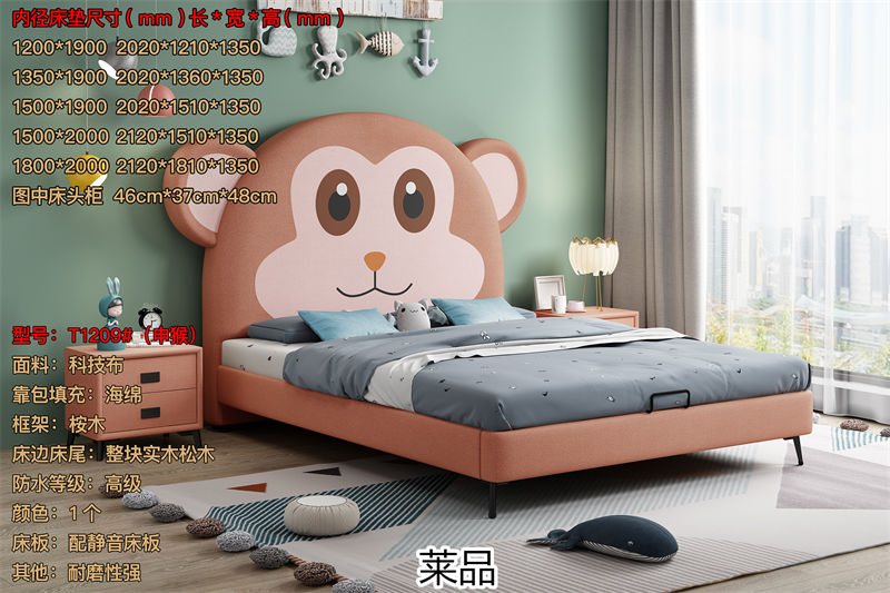 萊品家居 兒童軟體床