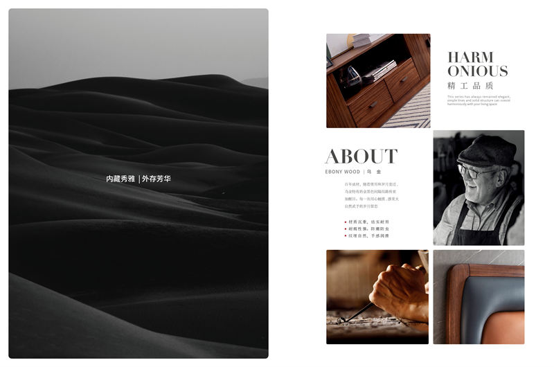 質(zhì)鼎家具 烏金木整體套房家具