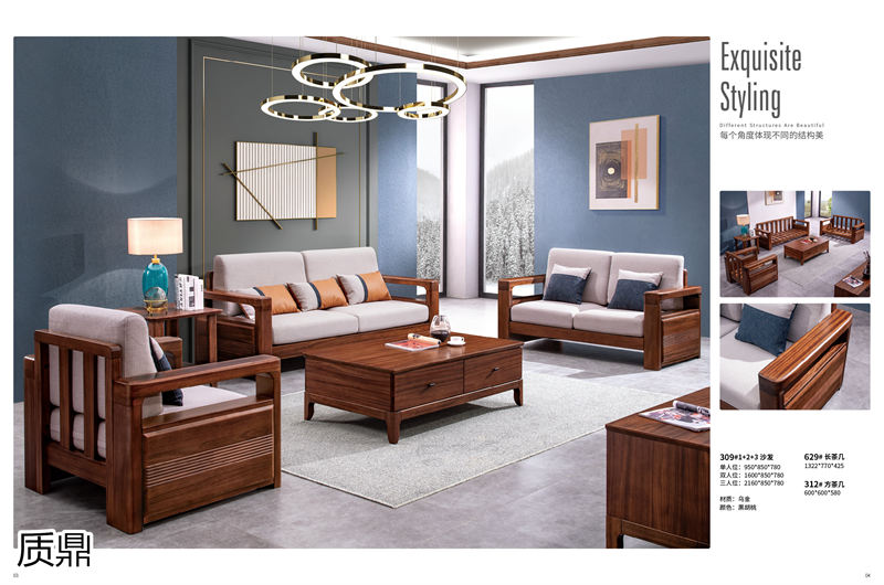 質(zhì)鼎家具 烏金木整體套房家具