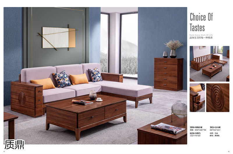 質(zhì)鼎家具 烏金木整體套房家具