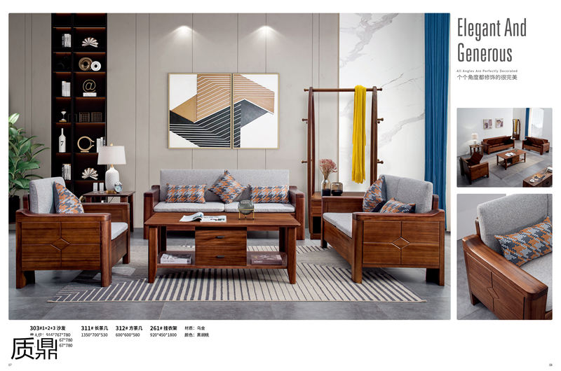 質(zhì)鼎家具 烏金木整體套房家具