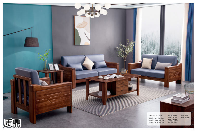 質(zhì)鼎家具 烏金木整體套房家具