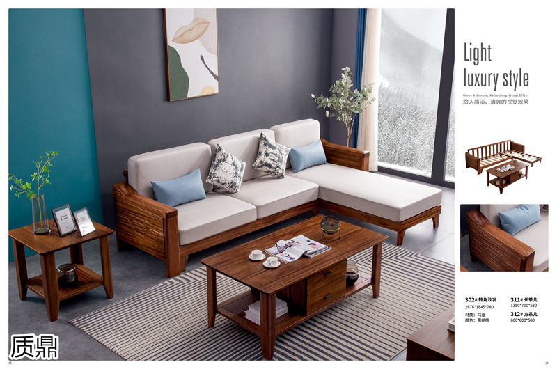 質(zhì)鼎家具 烏金木整體套房家具