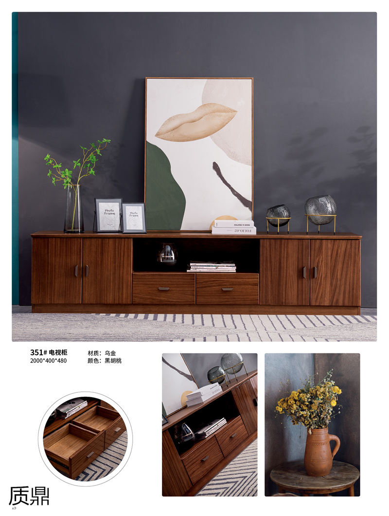 質(zhì)鼎家具 烏金木整體套房家具