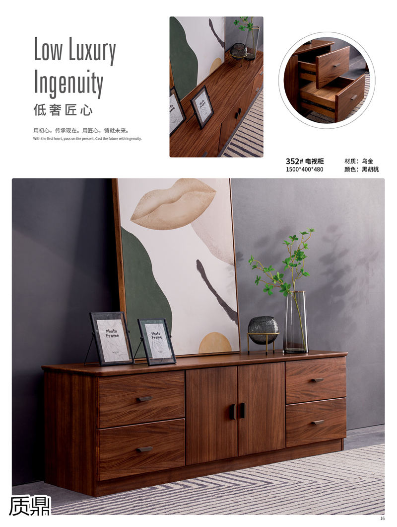 質(zhì)鼎家具 烏金木整體套房家具