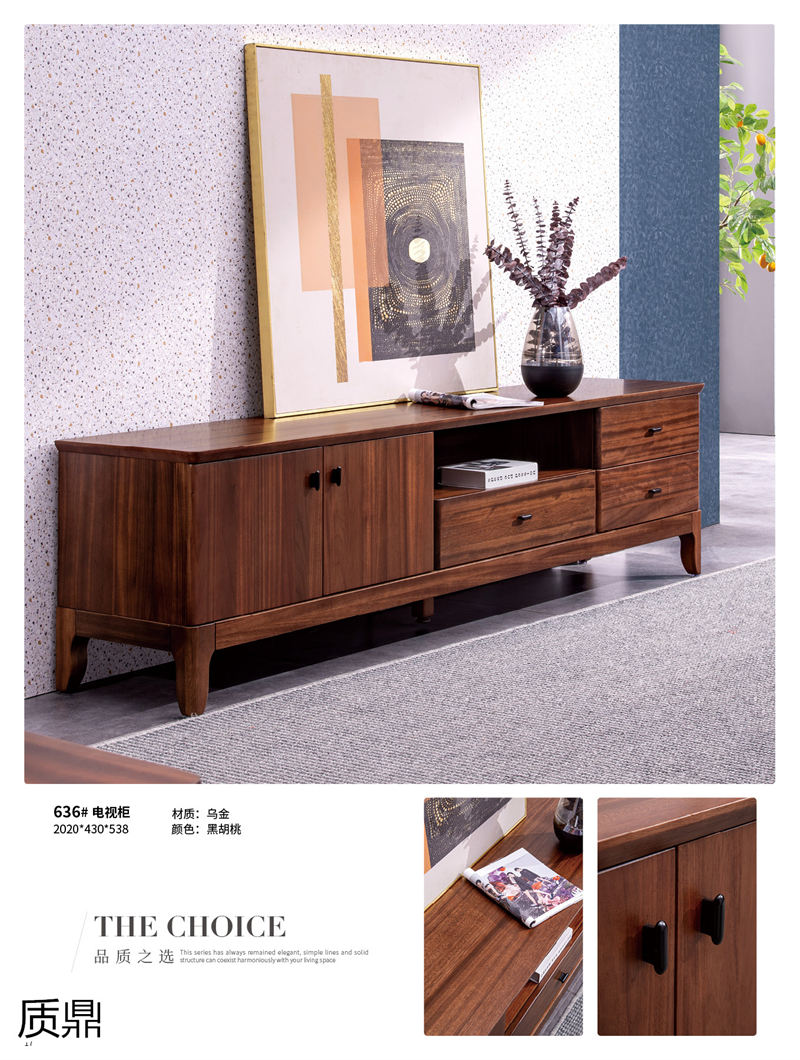 質(zhì)鼎家具 烏金木整體套房家具