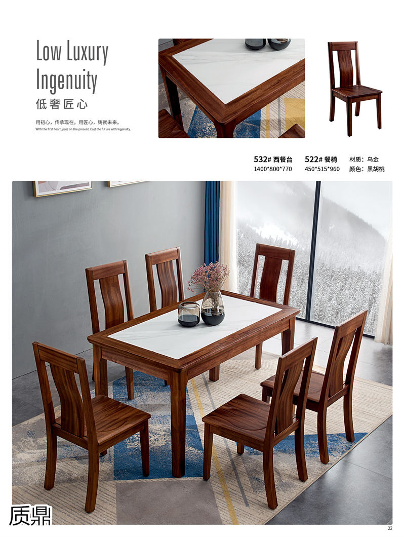 質(zhì)鼎家具 烏金木整體套房家具