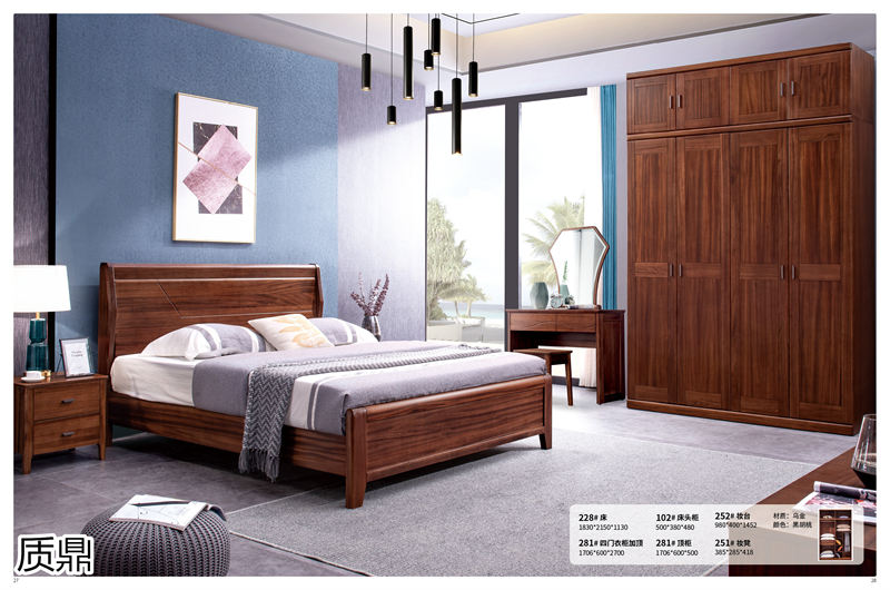 質(zhì)鼎家具 烏金木整體套房家具