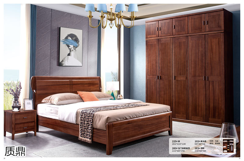 質(zhì)鼎家具 烏金木整體套房家具