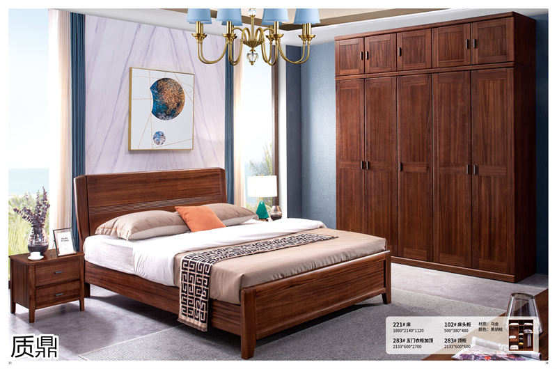 質(zhì)鼎家具 烏金木整體套房家具