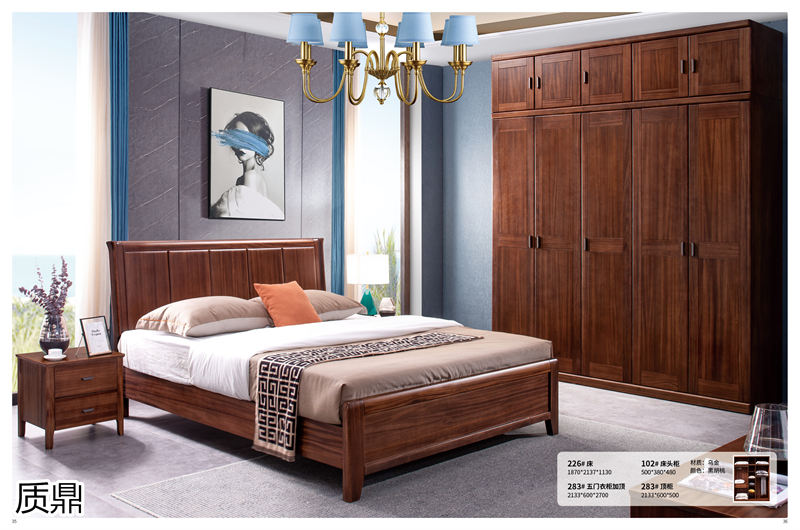 質(zhì)鼎家具 烏金木整體套房家具