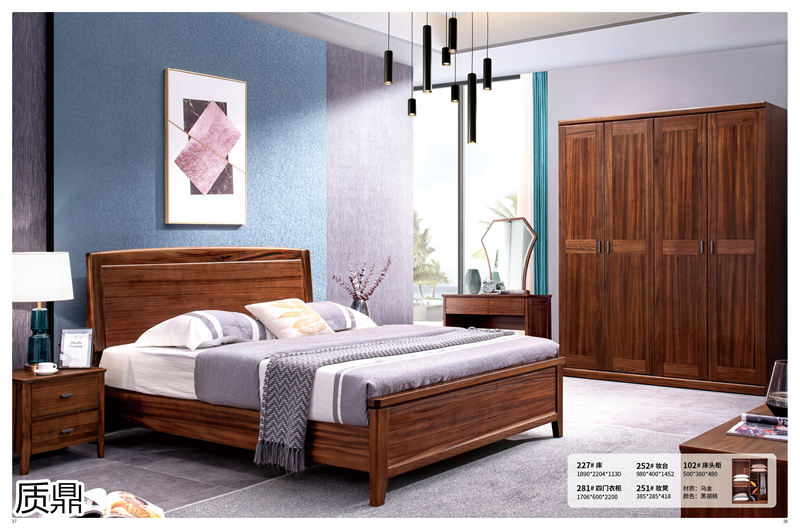 質(zhì)鼎家具 烏金木整體套房家具