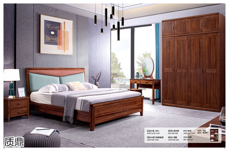 質(zhì)鼎家具 烏金木整體套房家具