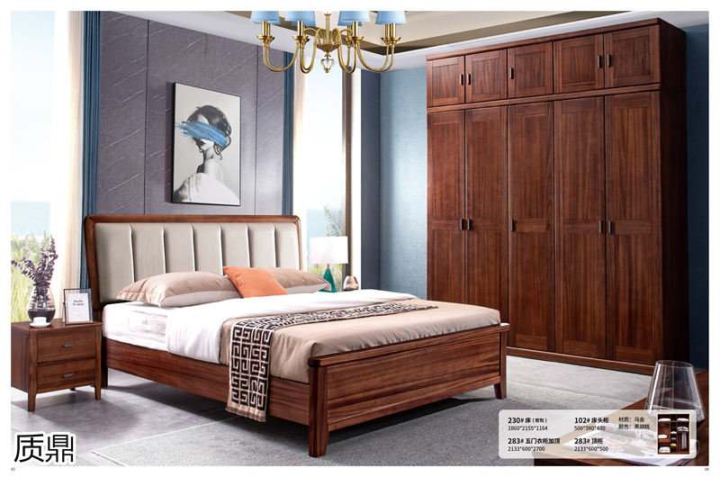 質(zhì)鼎家具 烏金木整體套房家具