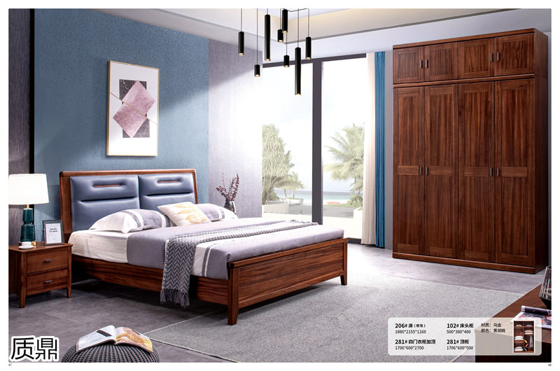 質(zhì)鼎家具 烏金木整體套房家具